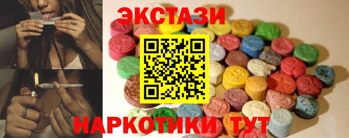 Ecstasy бентли Гурьевск