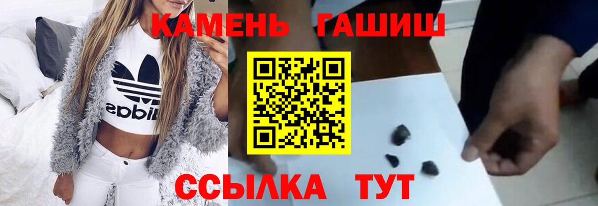 ГАШ VHQ Гурьевск