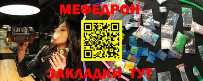 альфа пвп VHQ Ачхой-Мартан