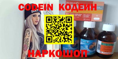 марки nbome Аша