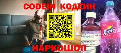 альфа пвп VHQ Ачхой-Мартан