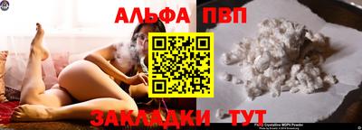 марки nbome Аша