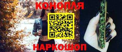 марки nbome Аша