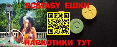 марки nbome Аша
