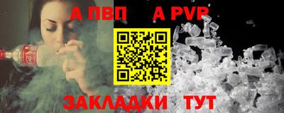 мяу мяу кристалл Ангарск