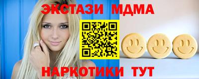 марки nbome Аша
