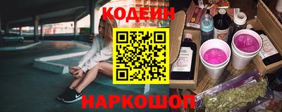 COCAINE Анапа