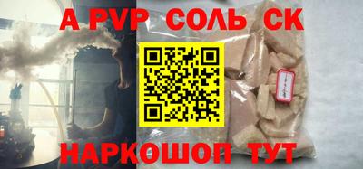 альфа пвп VHQ Ачхой-Мартан