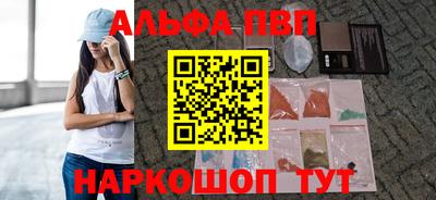 марки nbome Аша