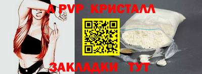 альфа пвп VHQ Ачхой-Мартан