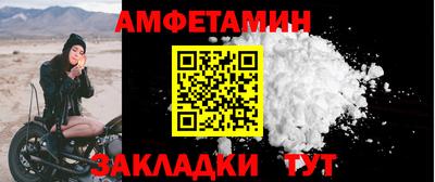 альфа пвп VHQ Ачхой-Мартан