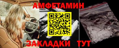 марки nbome Аша