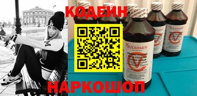альфа пвп VHQ Ачхой-Мартан