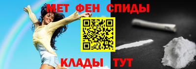 альфа пвп VHQ Ачхой-Мартан