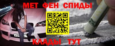 марки nbome Аша