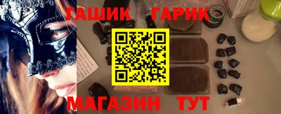 стаф Баксан