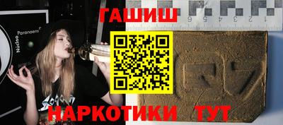 альфа пвп VHQ Ачхой-Мартан