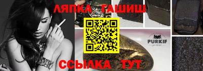 альфа пвп VHQ Ачхой-Мартан