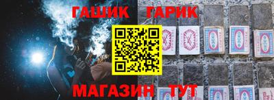 марки nbome Аша