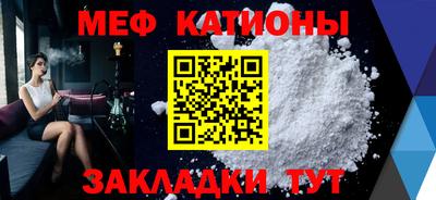 стаф Баксан