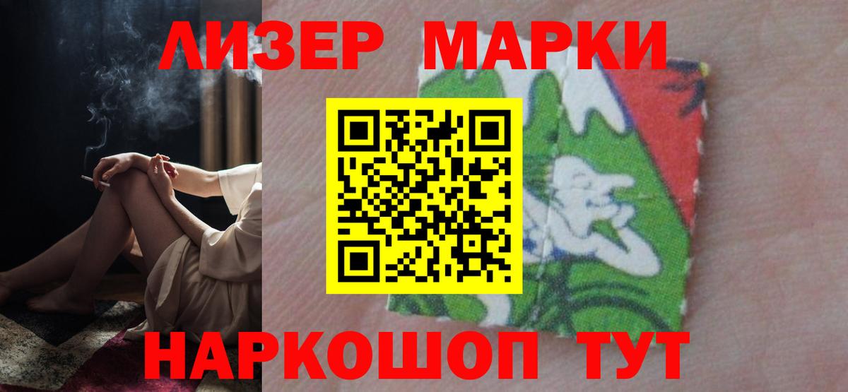 Лсд 25 экстази ecstasy Гурьевск