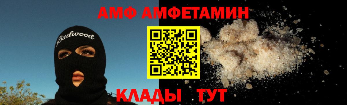 Гурьевск  Первитин пудра  Вход с VPN 