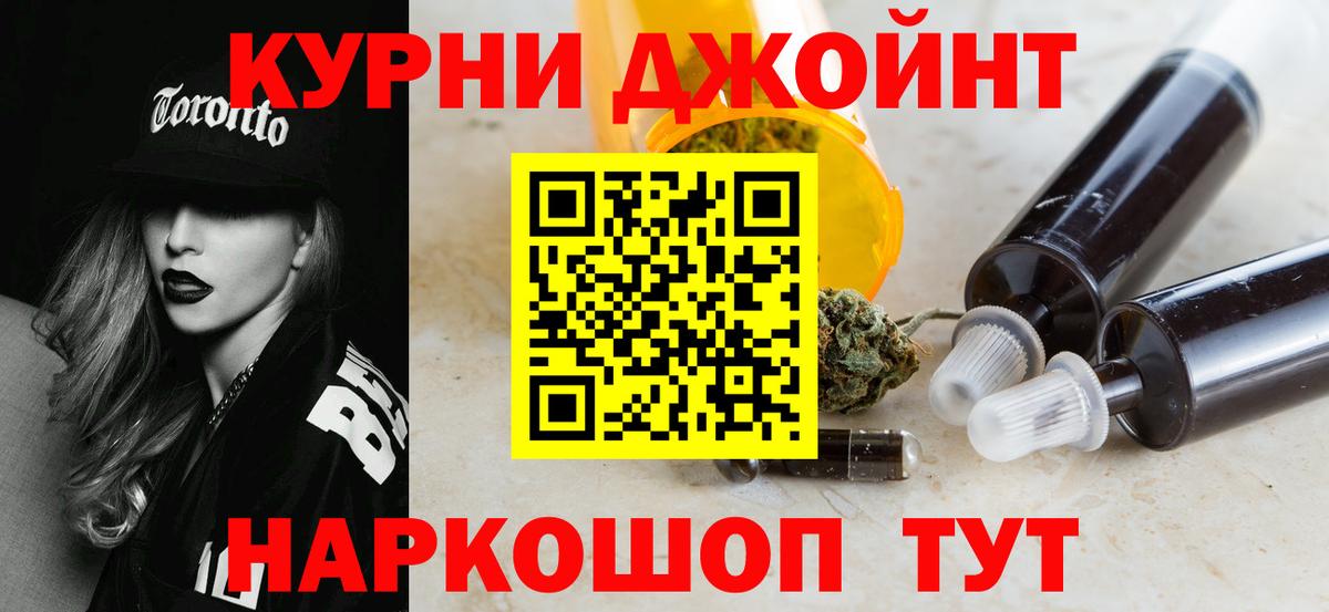 МАРИХУАНА план  Канабис MAZAR  Гурьевск  Конопля THC 21%  Вход с VPN 